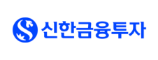 신한금융투자