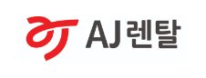 aj렌탈