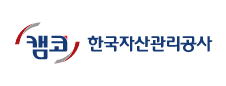 캠코 한국자산관리공사